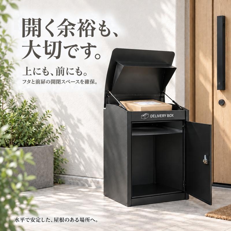 宅配ボックス 戸建て 置き型 ダイヤル錠付き 複数投函 宅配BOX 玄関