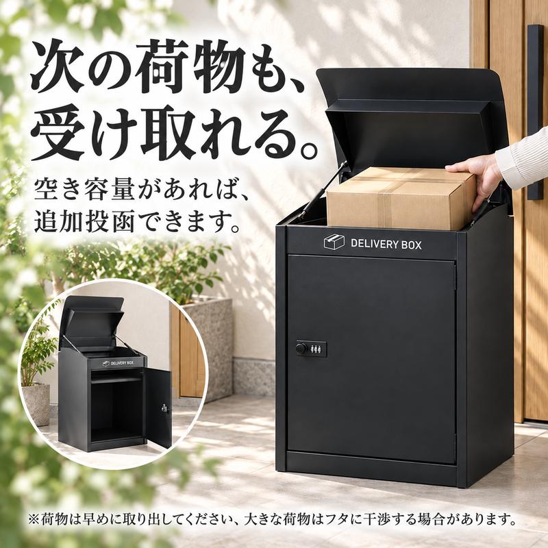 宅配ボックス 戸建て 置き型 ダイヤル錠付き 複数投函 宅配BOX 玄関