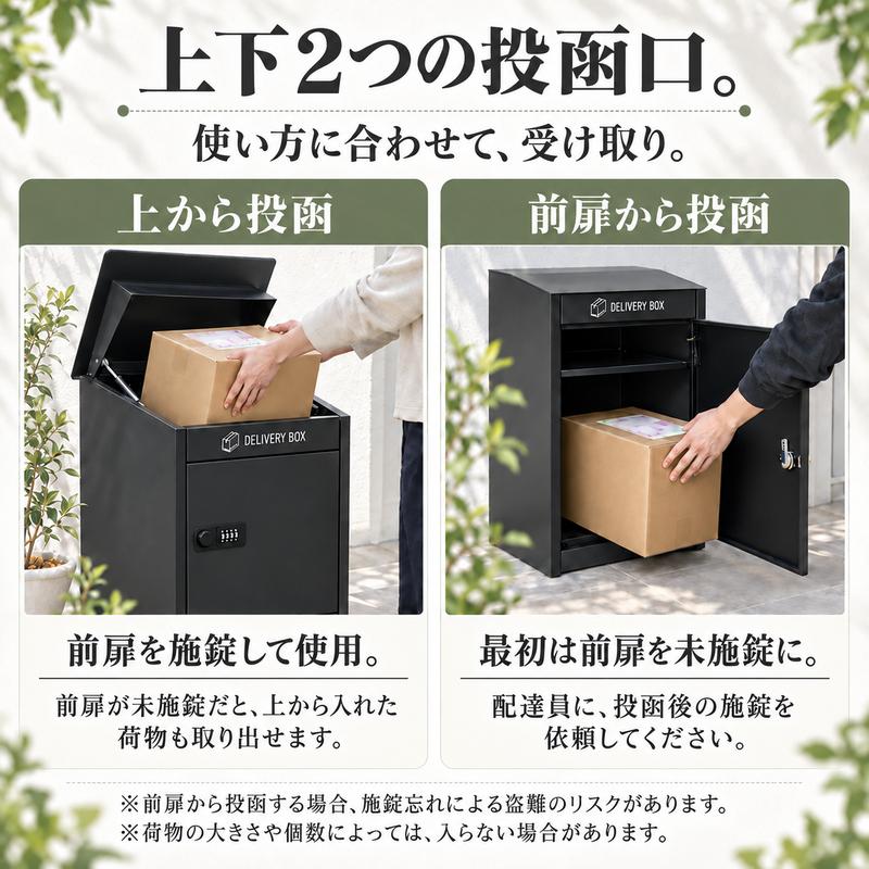 宅配ボックス 戸建て 置き型 ダイヤル錠付き 複数投函 宅配BOX 玄関