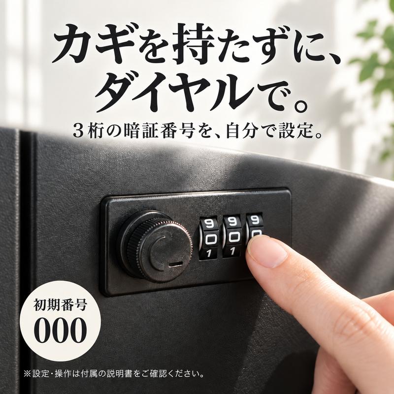 宅配ボックス 戸建て 置き型 ダイヤル錠付き 複数投函 宅配BOX 玄関