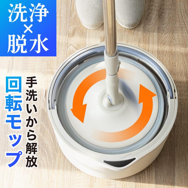 モップ、バケツ、水拭きモップ替え Amazon｜モップ 水拭き 業務用 回転 替えモップ2個付き バケツ 回転