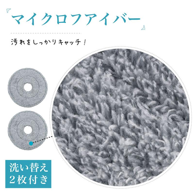 モップ、バケツ、水拭きモップ替え バケツ1つで洗浄・脱水できる、お手軽水拭きモップを1月8日発売