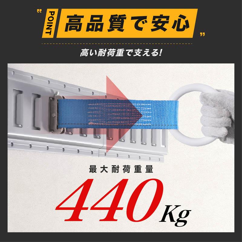 MONOWA サポートリング 転落防止 トラック 荷台 ラッシングレール専用