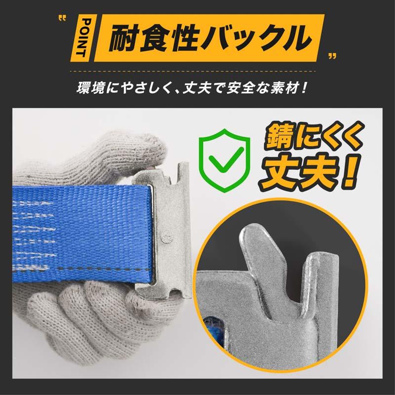 MONOWA サポートリング 転落防止 トラック 荷台 ラッシングレール専用