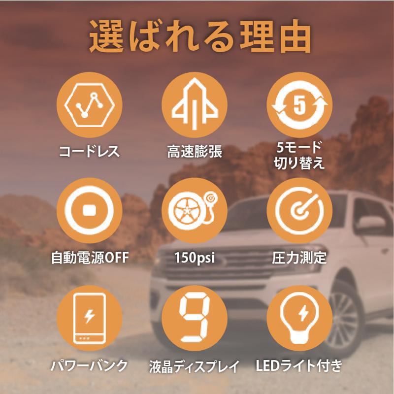 MONOWA 空気入れ 電動 自動車 自転車 バイク 充電式 LEDライト付き