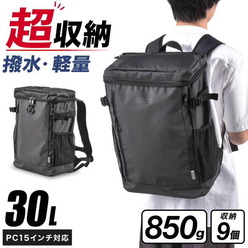 リュックサック メンズ レディース バックパック 大容量 30L 軽量 撥水 