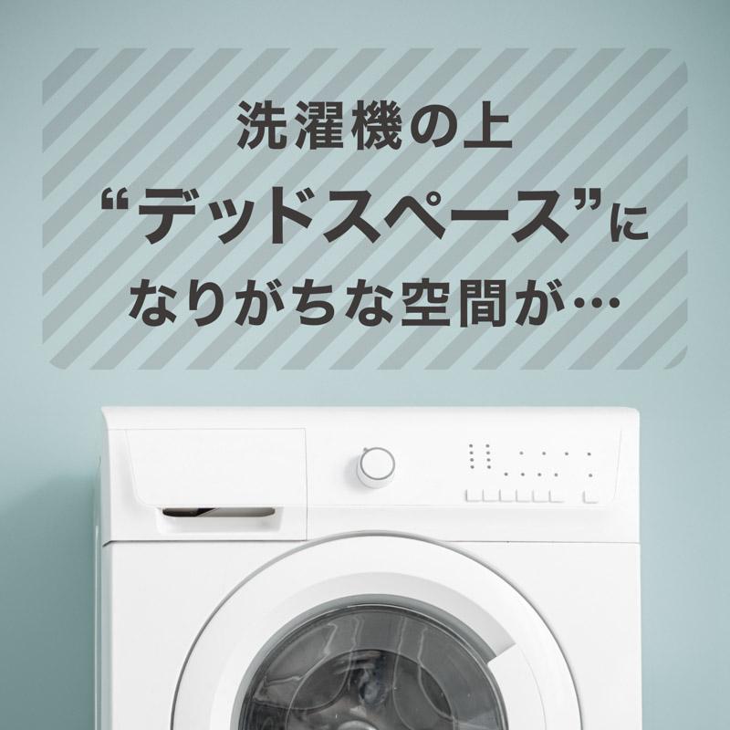 ロータイプ 3段 ランドリーラック ロータイプ 3段 ランドリーラック