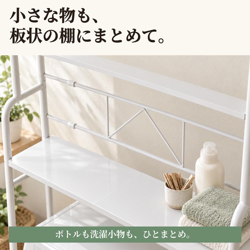 MONOWA ランドリーラック 3段 伸縮 幅67〜98cm 洗濯機上収納 棚 高さ