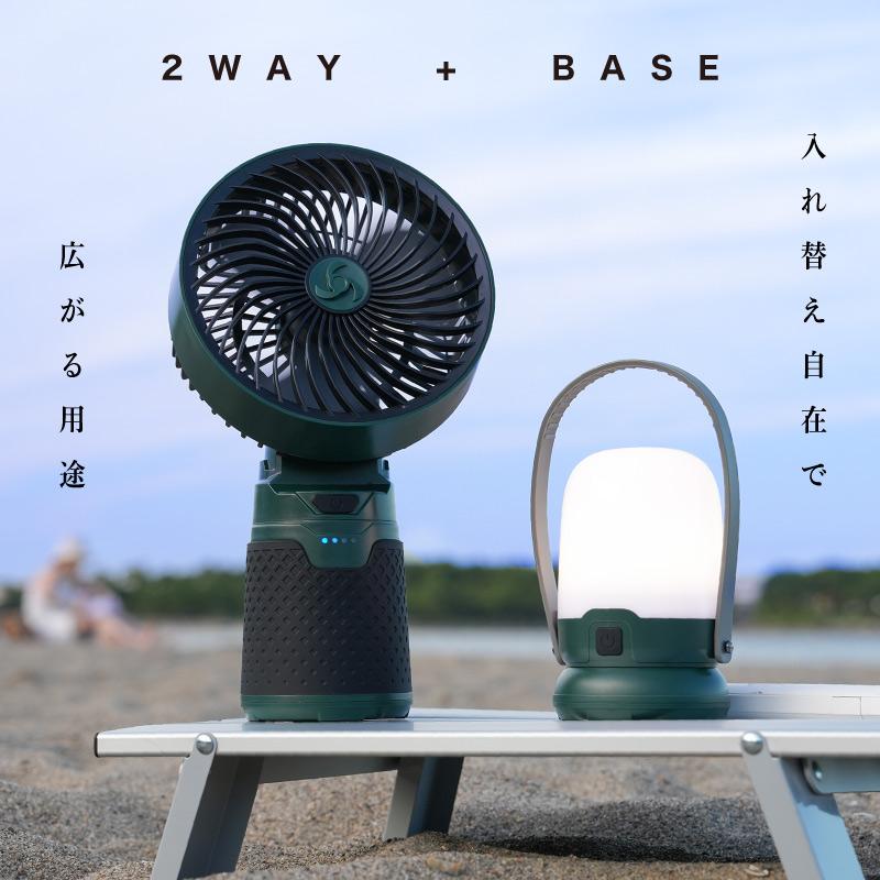 MONOWA キャンピングファン 扇風機 キャンプ 3段階風量調整 LED