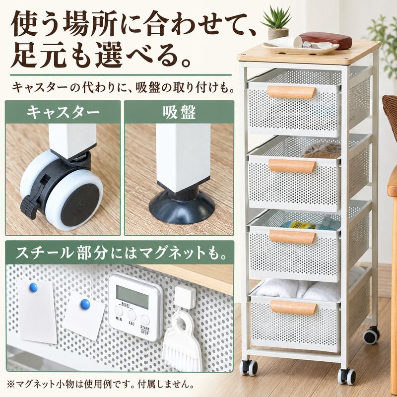 MONOWA キッチンワゴン 4段 幅30cm 木目天板 キャスター付き スリム