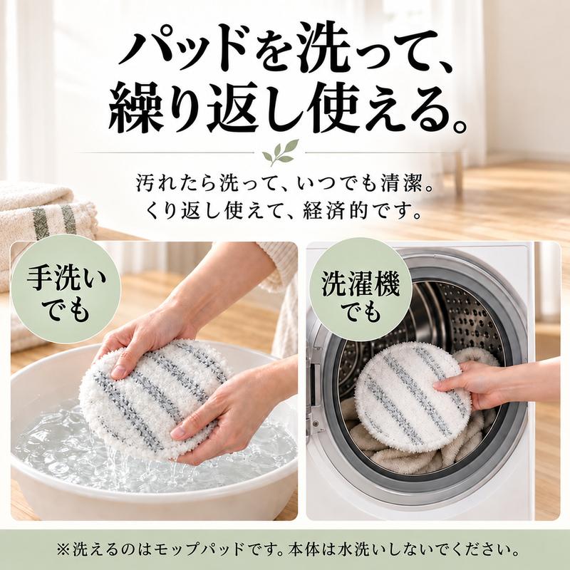 MONOWA TVで紹介 電動モップ 回転モップ コードレス 充電式 床掃除 水