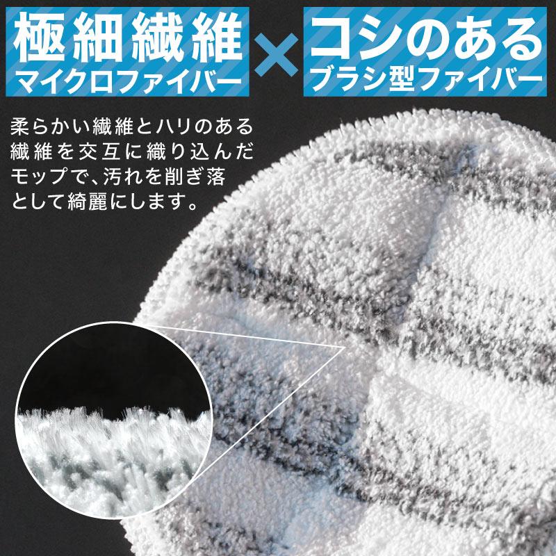 MONOWA TVで紹介 電動モップ コードレス 自動回転 水拭き 床拭き LED