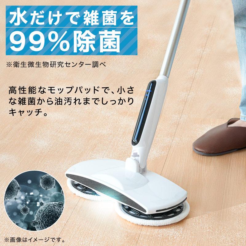 MONOWA TVで紹介 電動モップ コードレス 自動回転 水拭き 床拭き LED