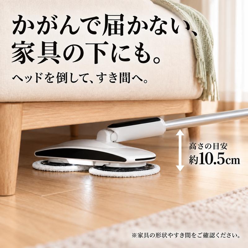 コードレス電動モップ MONOWA TVで紹介 電動モップ 回転モップ コードレス 充電式 床掃除 水