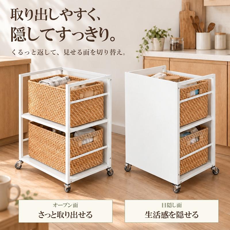 ★2個セット★目隠しキッチンワゴン キャスター付き 収納ラック幅42cm 3段階 MONOWA 目隠しワゴン 2段 キャスター付き 収納ラック 棚板高さ3段階
