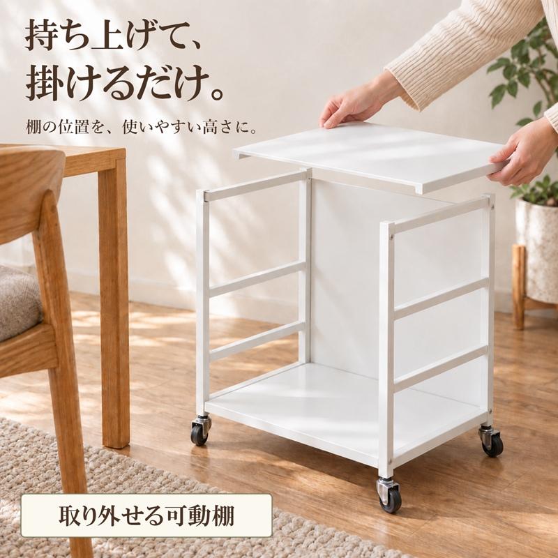 ★2個セット★目隠しキッチンワゴン キャスター付き 収納ラック幅42cm 3段階 MONOWA 目隠しワゴン 2段 キャスター付き 収納ラック 棚板高さ3段階