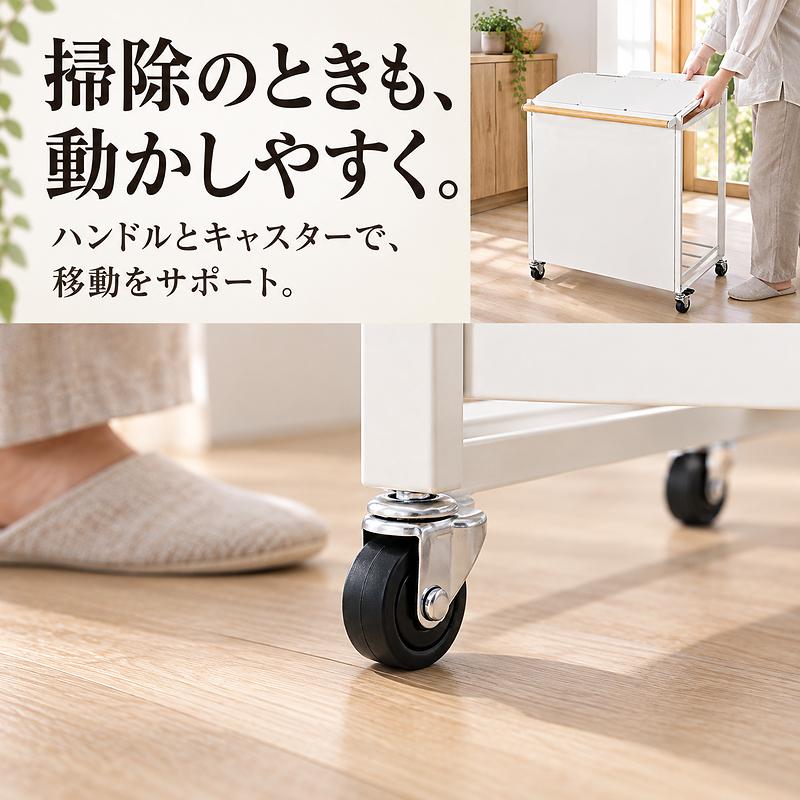 MONOWA ゴミ箱 分別 3分別 蓋付き キャスター付き 目隠し ダストワゴン