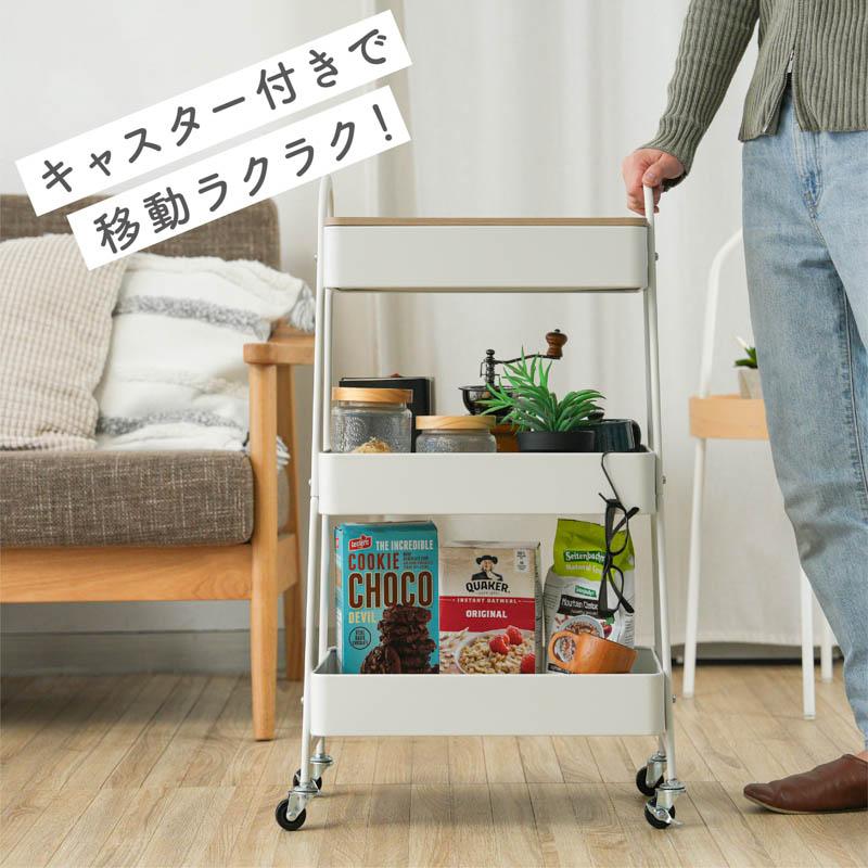 MONOWA キッチンワゴン 天板付き 3段 大容量 キャスター付き 収納