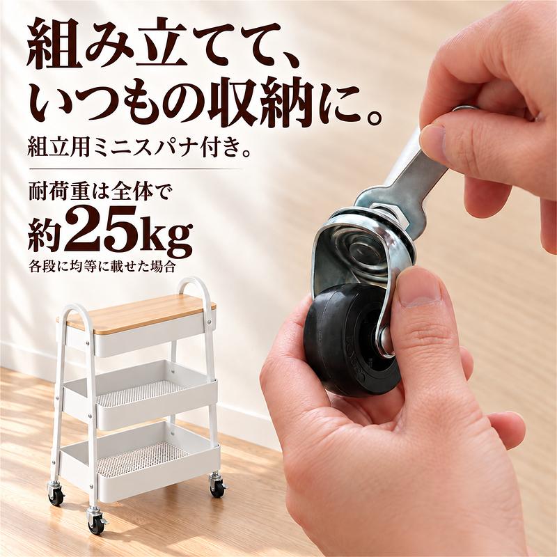 MONOWA キッチンワゴン キャスター付き 3段 天板付き 収納ワゴン 木目