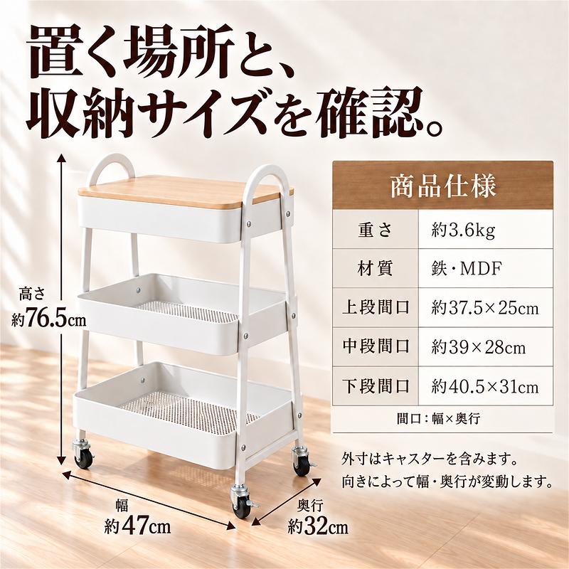 MONOWA キッチンワゴン キャスター付き 3段 天板付き 収納ワゴン 木目