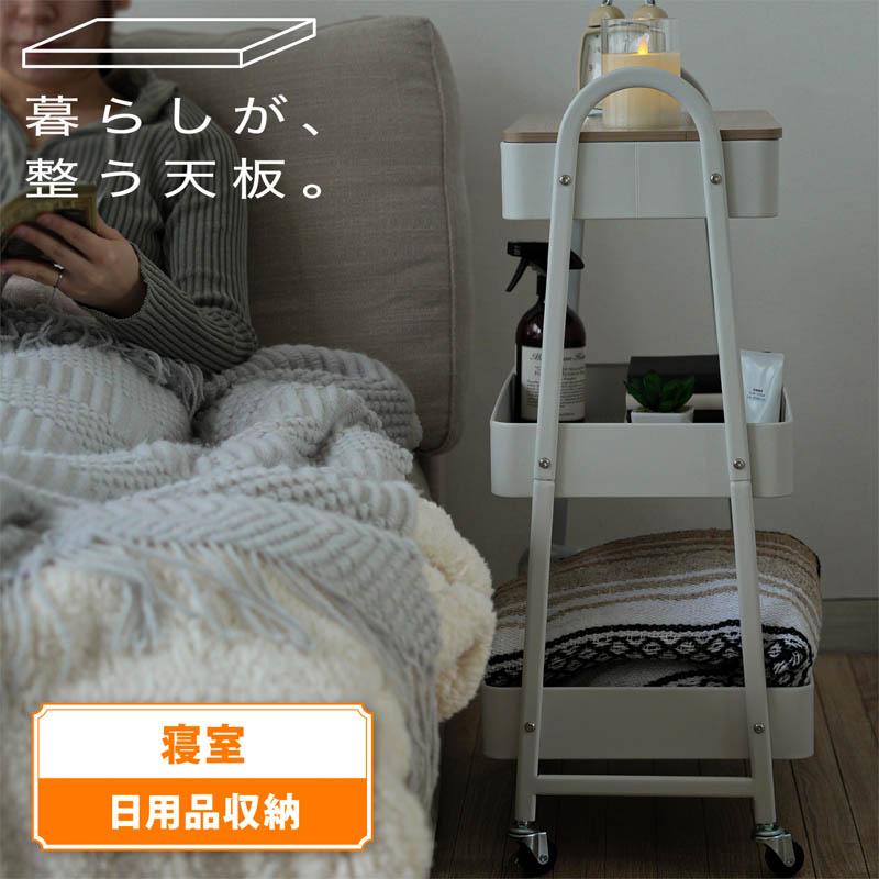 MONOWA キッチンワゴン 天板付き 3段 大容量 キャスター付き 収納