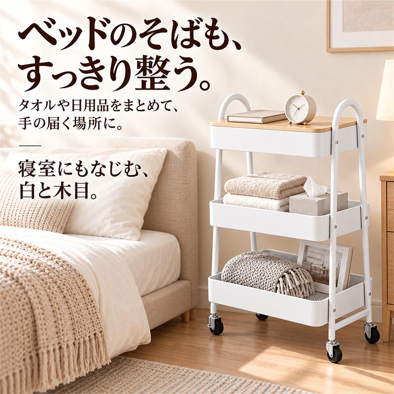 MONOWA キッチンワゴン キャスター付き 3段 天板付き 収納ワゴン 木目