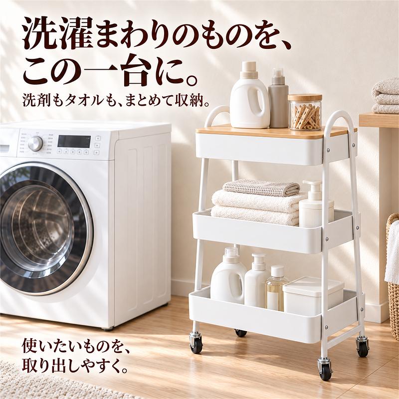MONOWA キッチンワゴン キャスター付き 3段 天板付き 収納ワゴン 木目
