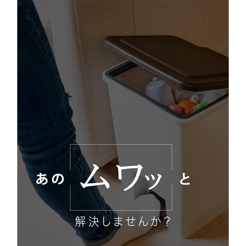 MONOWA ゴミ箱 自動開閉 おしゃれ 木製脚付き ダストボックス スリム