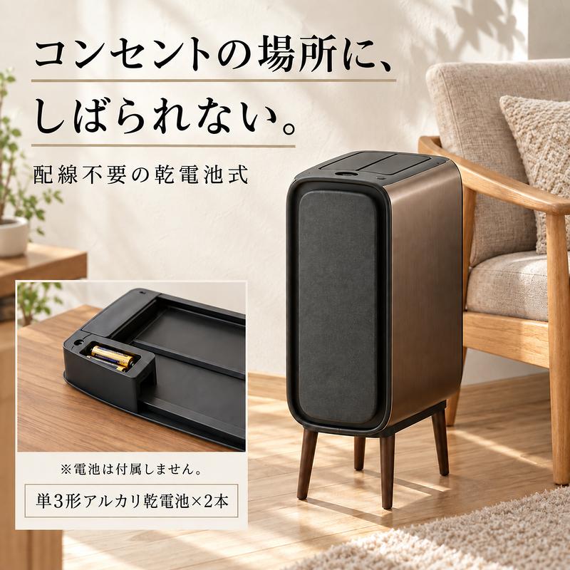 MONOWA ゴミ箱 自動開閉 センサー 15L スリム 木製脚付き