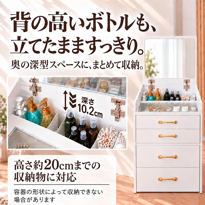 MONOWA ドレッサー 本体完成品 幅50cm スツール付き 化粧台 鏡台 収納