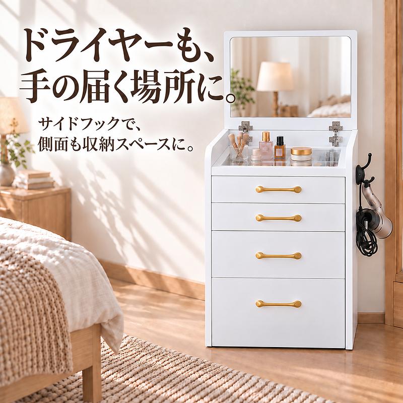 MONOWA ドレッサー 本体完成品 幅50cm スツール付き 化粧台 鏡台 収納