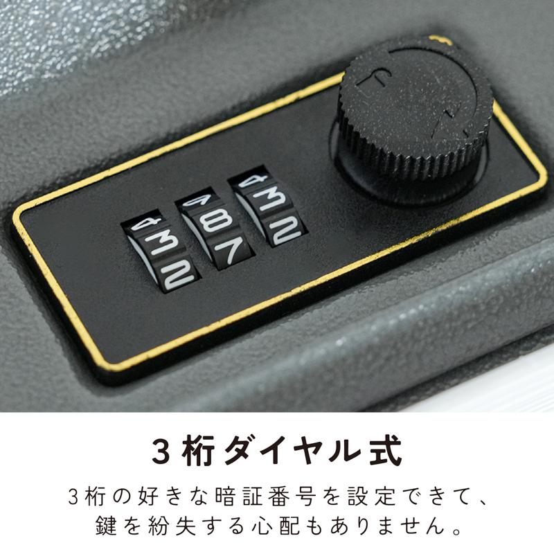 ID:213735   金庫　　ダイヤル　　カギ付き 金庫 家庭用 小型 容量103L 鍵付き 指紋 指紋認証 ダイヤル 業務用