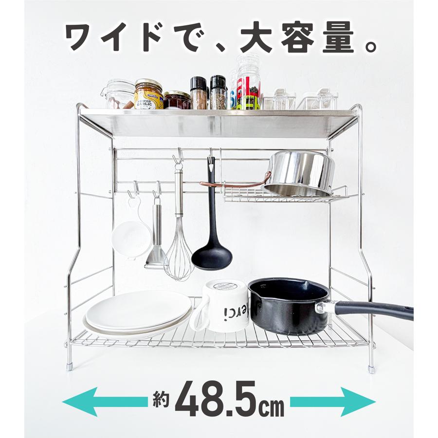 MONOWA コンロ横ラック 2段 キッチンサイドワイヤーラック ステンレス