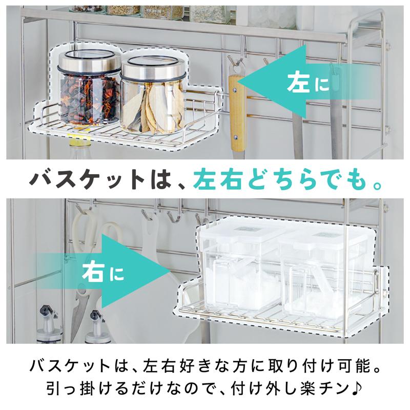 MONOWA コンロ横ラック 2段 キッチンサイドワイヤーラック ステンレス