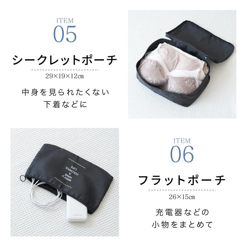 MONOWA トラベルポーチ 8点セット 旅行用ポーチ マルチポーチ メッシュ