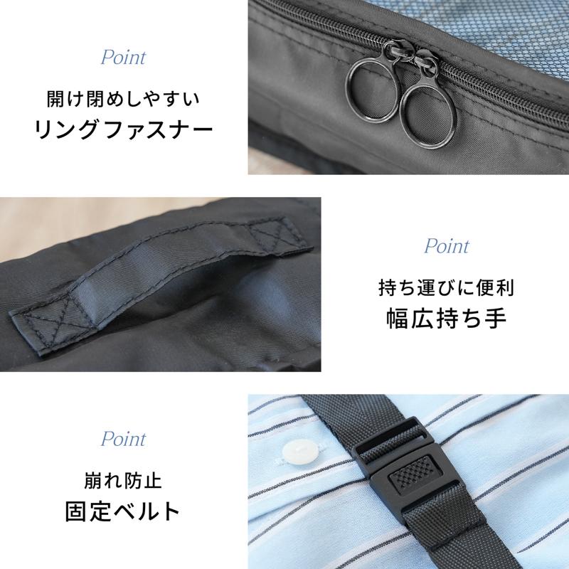 MONOWA トラベルポーチ 8点セット 旅行用ポーチ マルチポーチ メッシュ
