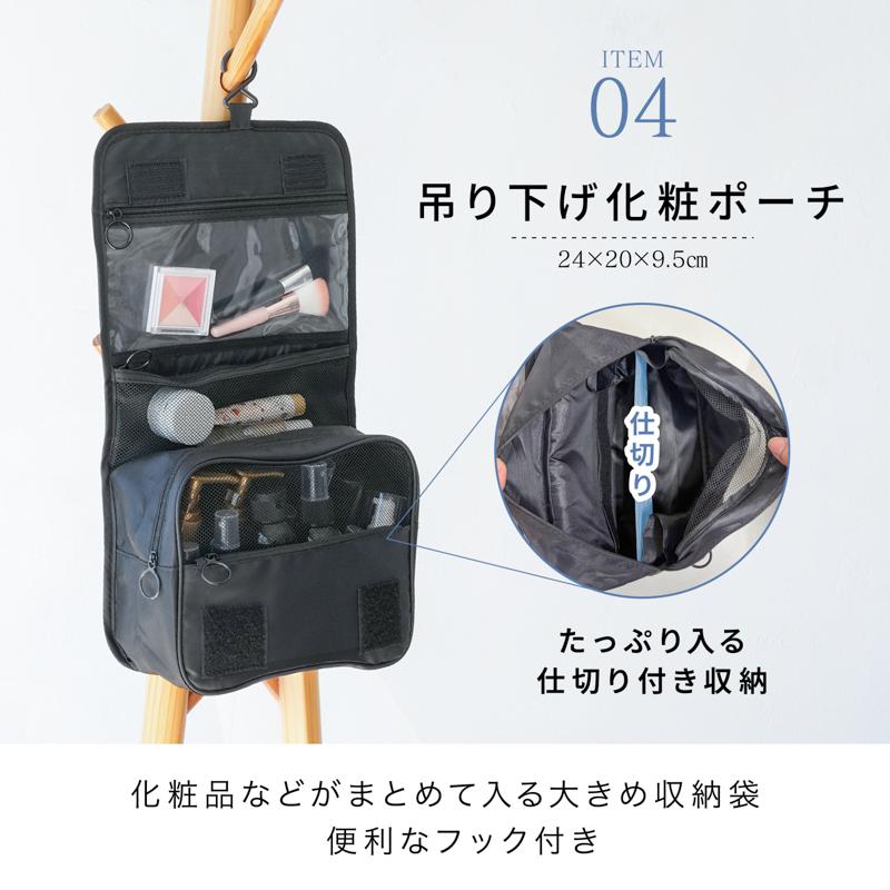 MONOWA トラベルポーチ 8点セット 旅行用ポーチ マルチポーチ メッシュ