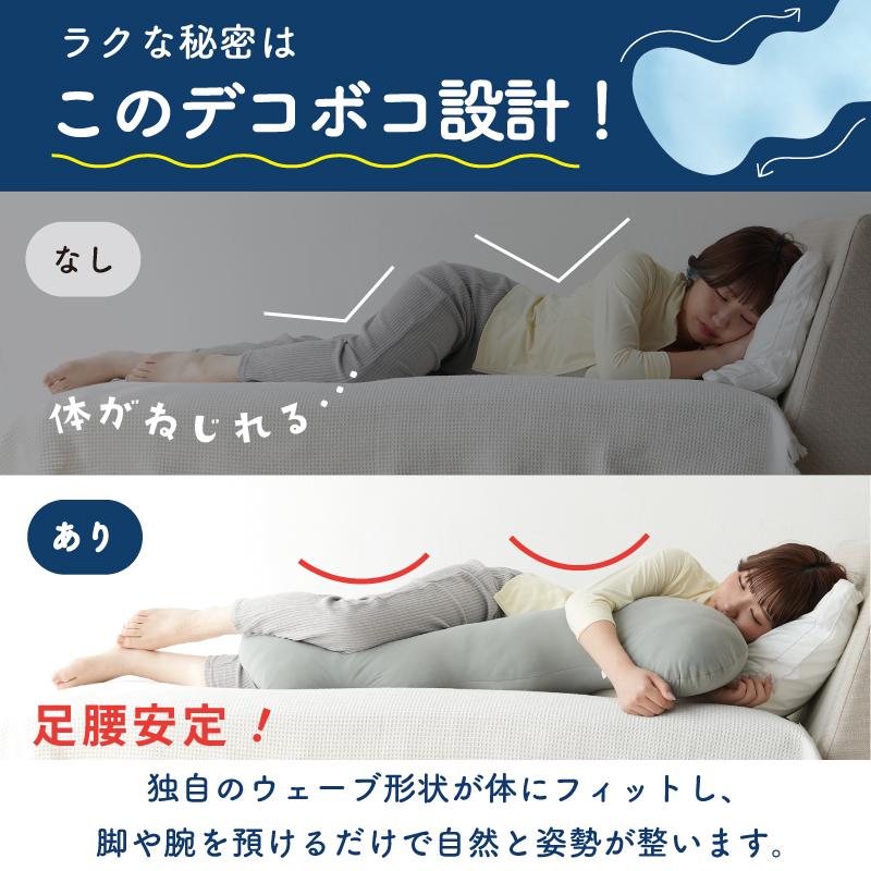 MONOWA 抱き枕 冷感 大人 子供 瞬間ひんやり Q-MAX 0.35 接触冷感 夏用