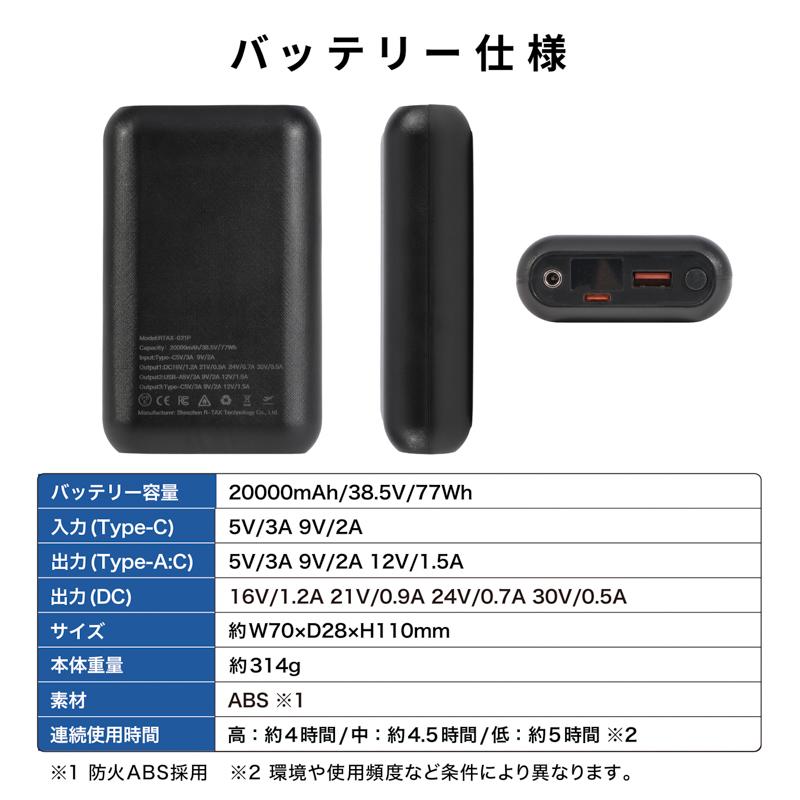 空調作業服 ファン付きベスト 30V 空調ベスト 20000mAh バッテリー