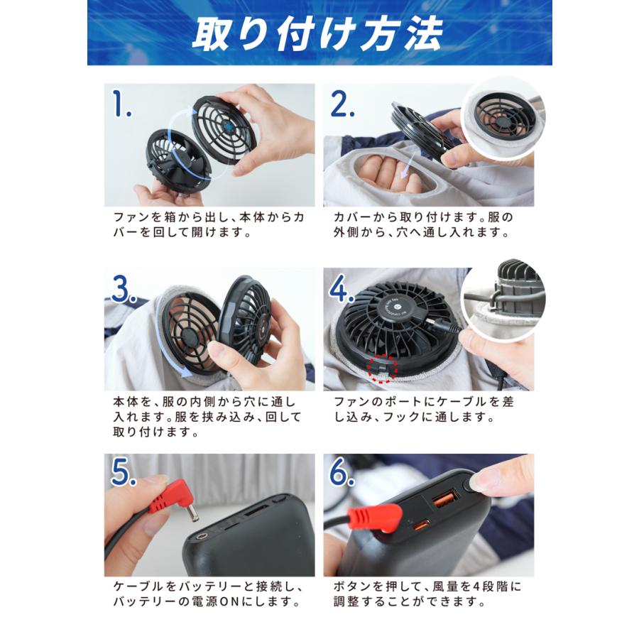 空調作業服 ファン付きベスト 30V 空調ベスト 20000mAh バッテリー
