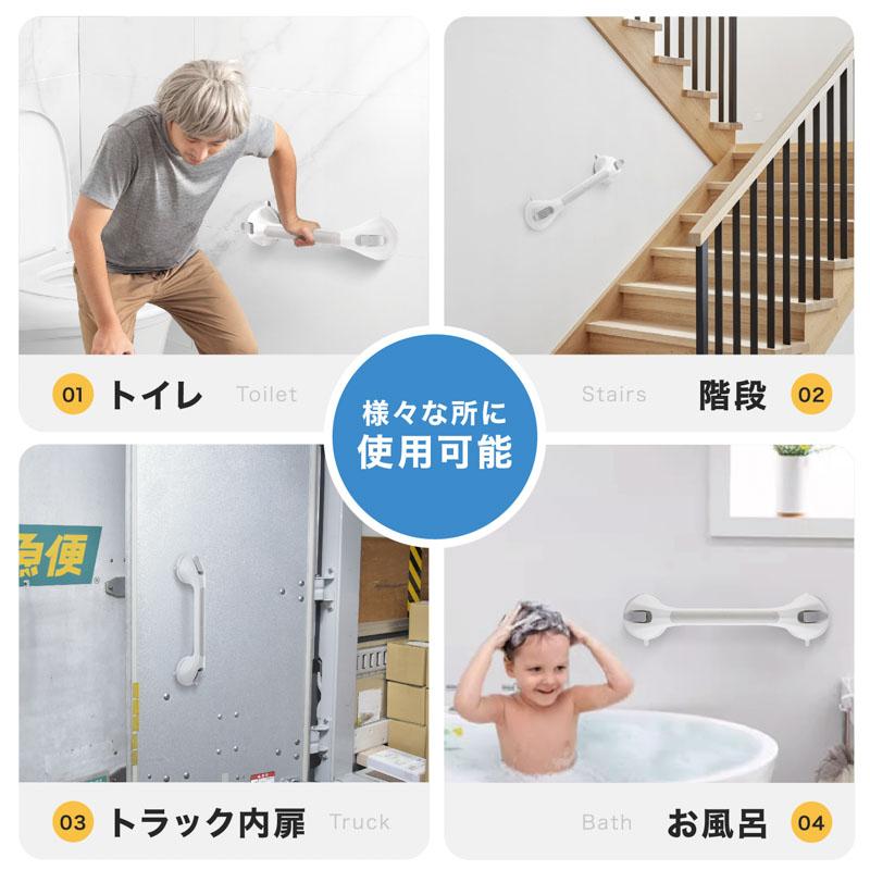 MONOWA 吸盤手すり 浴室 風呂 トイレ 工事不要 簡単取り付け 転倒防止