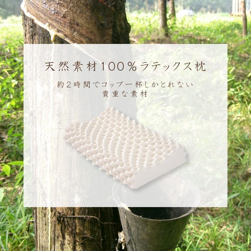 安眠 天然ラテックス枕 凸凹タイプ 体圧を分散 ツボを刺激 マッサージ効果 最高級寝具 天然 耐久性 ラテックス 英国王室 ラテックス枕 通気性 放湿 抗菌性 Mrk E One イーワン暮らし館 通販 Yahoo ショッピング