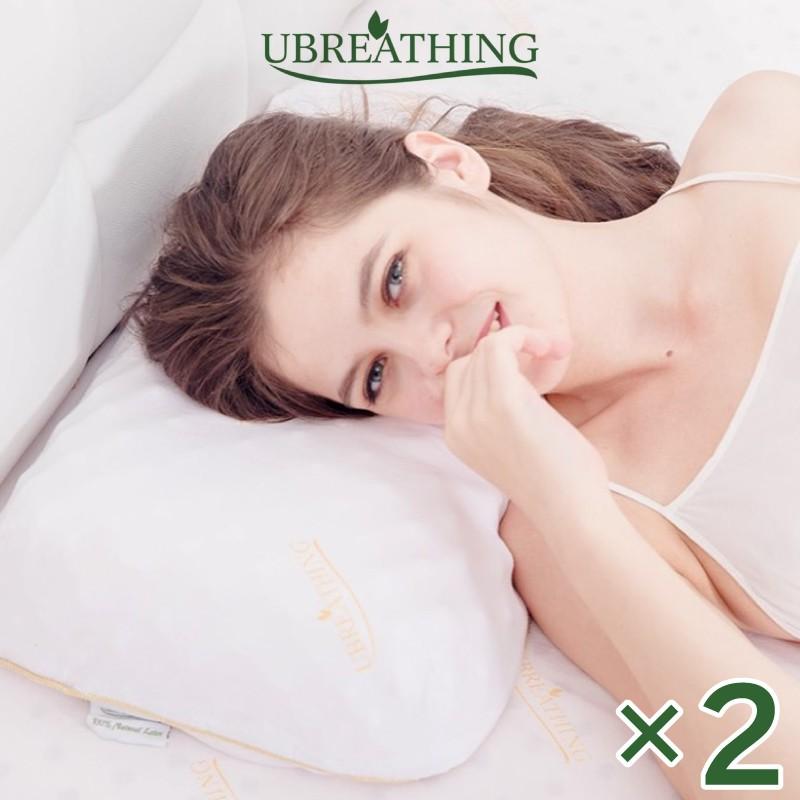 天然ラテックス 放湿 抗菌性 断熱性 枕 2個セット 安眠 体圧を分散 美容枕 ツボを刺激 マッサージ効果 最高級寝具 英国王室 医療用 ラテックス枕 Mrk 2s E One イーワン暮らし館 通販 Yahoo ショッピング