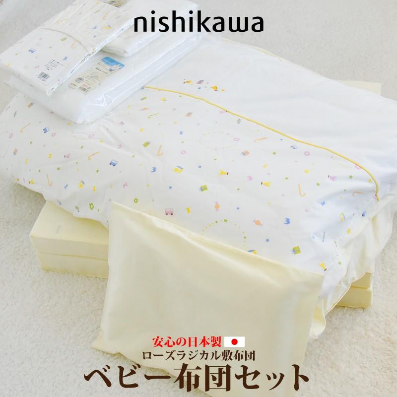 京都西川 ローズベビー組ふとん Tk101 P 9点セット 敷きふとん 掛け布団 綿 まくらカバー ふんわり やわらか ベビー寝具 メーカー直送 代金引き不可 Nishikawa E One イーワン暮らし館 通販 Yahoo ショッピング