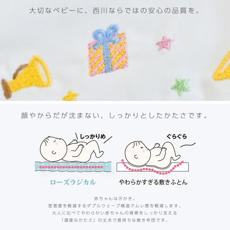 京都西川 ローズベビー組ふとん Tk101 P 9点セット 敷きふとん 掛け布団 綿 まくらカバー ふんわり やわらか ベビー寝具 メーカー直送 代金引き不可 Nishikawa E One イーワン暮らし館 通販 Yahoo ショッピング
