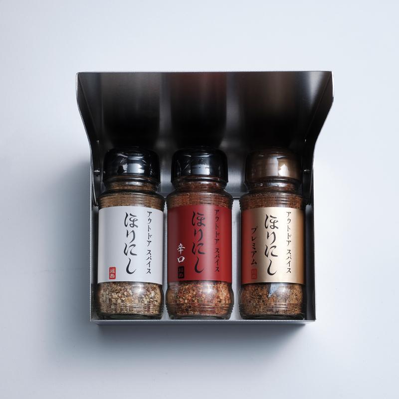 あやせものづくり研究会 スパイスケース 3本入る 化粧箱付き 日本製