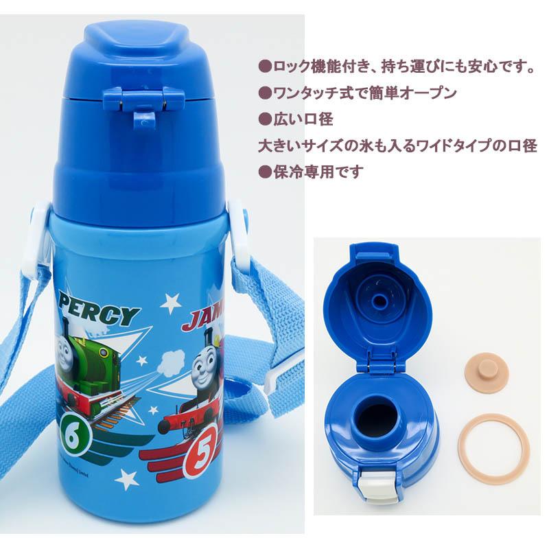 きかんしゃトーマス ダイレクト ステンレスボトル 保冷 480ml ワンタッチ式 水筒 ボトル 直飲み トーマス お弁当グッズ おしゃれ かわいい キャラクターグッズ Osk 1173 E One イーワン暮らし館 通販 Yahoo ショッピング