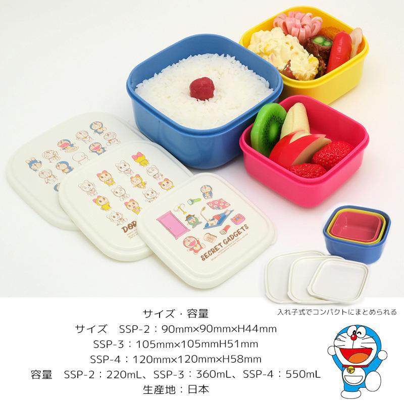 ドラえもん お弁当箱 シール容器 3個セット 保存容器 日本製 電子レンジ対応 Doraemon お弁当グッズ おしゃれ かわいい キャラクターグッズ Osk E One イーワン暮らし館 通販 Yahoo ショッピング