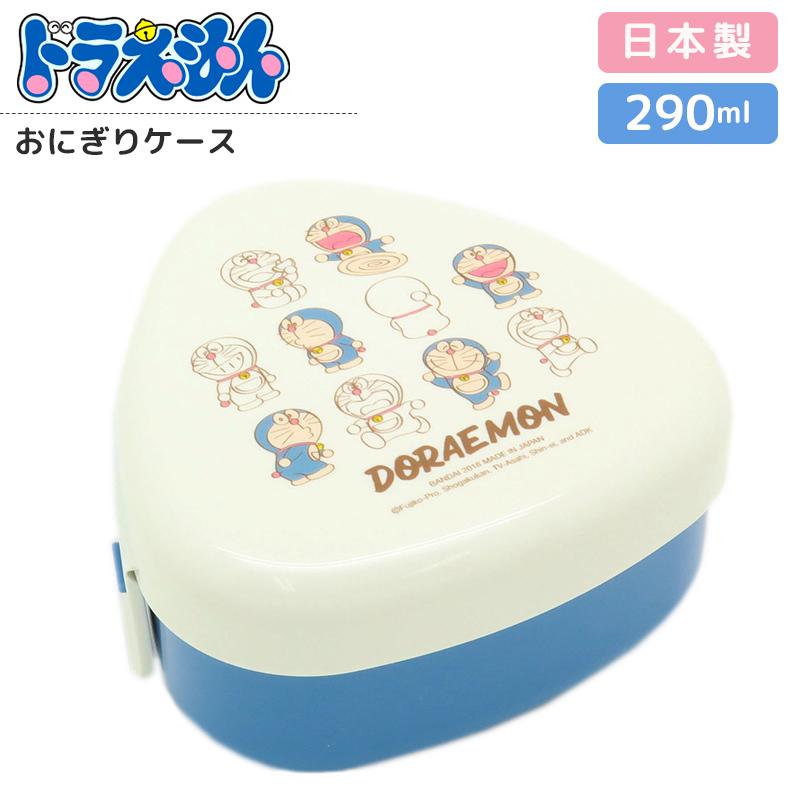 ドラえもん おにぎり ケース 抜き型 押し型 お弁当箱 日本製 Doraemon お弁当グッズ かわいい キャラクター グッズ Osk E One イーワン暮らし館 通販 Yahoo ショッピング