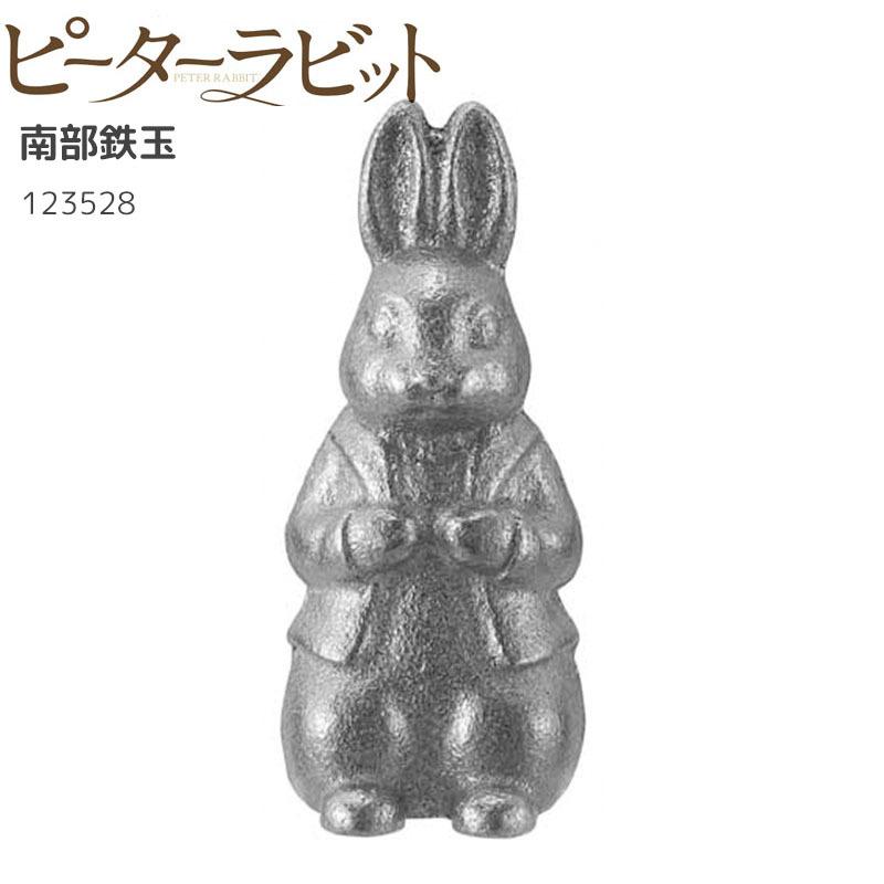ピーターラビット 南部鉄玉 日本製 鉄分補給 鉄玉子 鉄たまご 鉄分不足 キッチン かわいい キャラクター グッズ Osk E One イーワン暮らし館 通販 Yahoo ショッピング